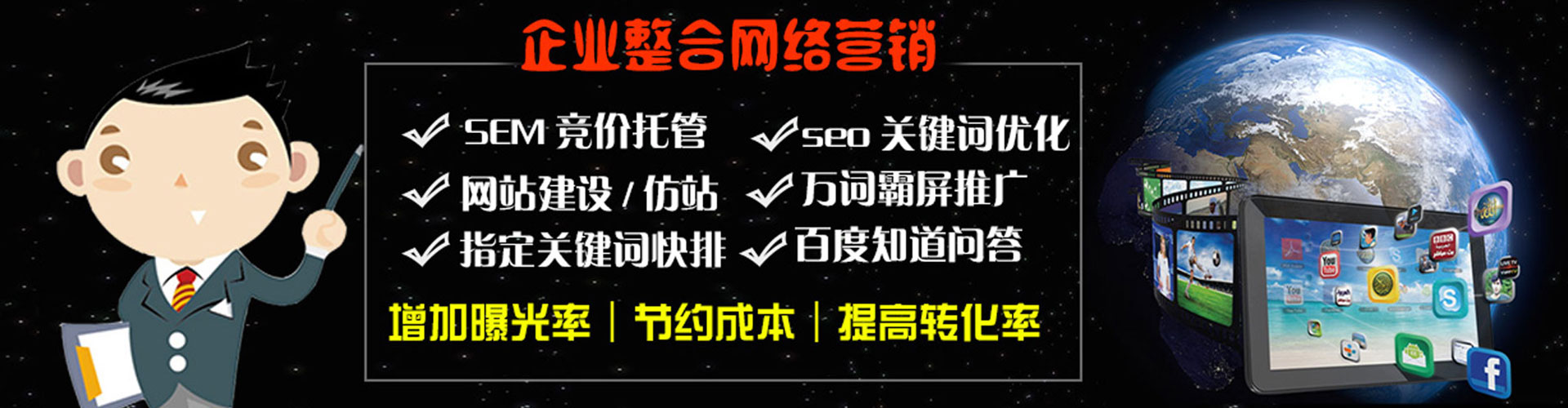 武江百度推广